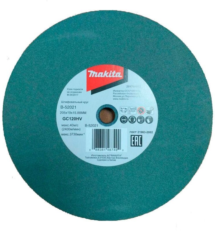 Круг точильный Makita B-52021 205x15.88х19 мм GC120