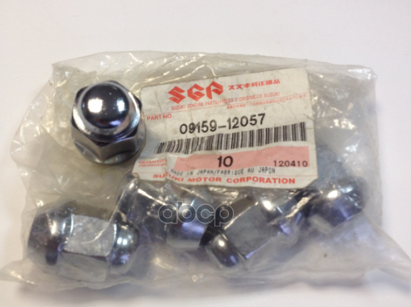

SUZUKI 0915912057 Гайка 1шт
