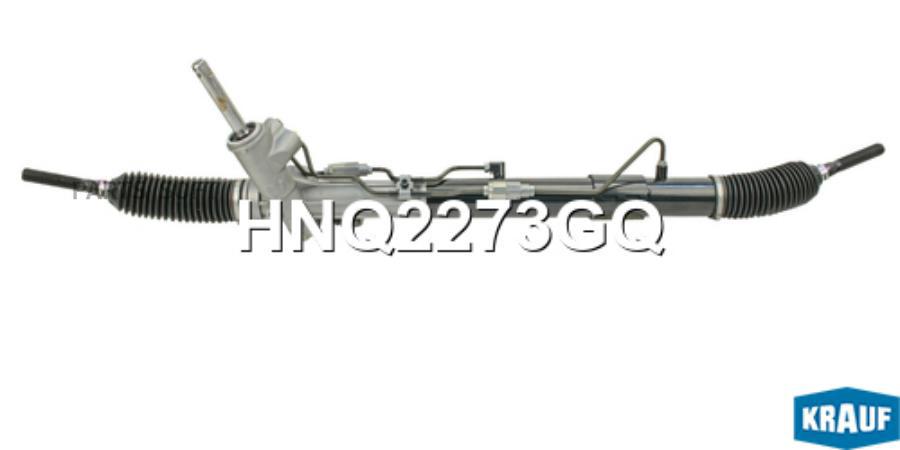 

Рулевая Рейка Krauf HNQ2273GQ