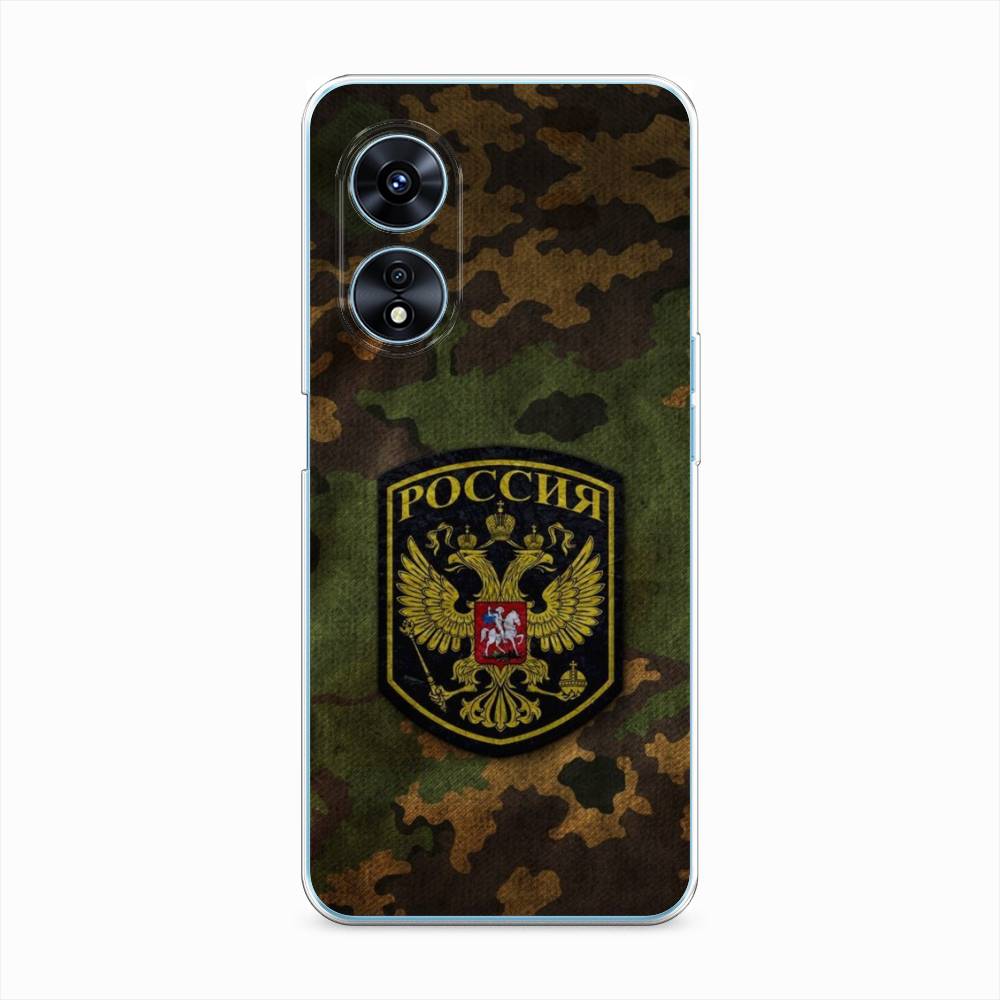 

Чехол Awog "Камуфляж 4" для Oppo A97, 2511050-5