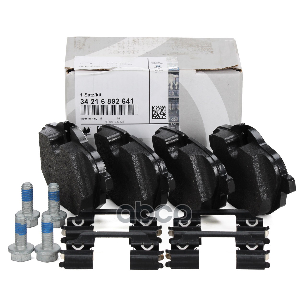

Колодки Тормозные BMW 34216892641