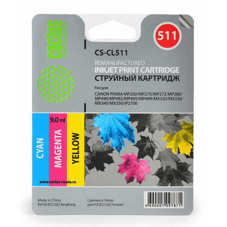 

Картридж для принтера GalaPrint CACTUS (CSCL511) многоцветный, совместимый