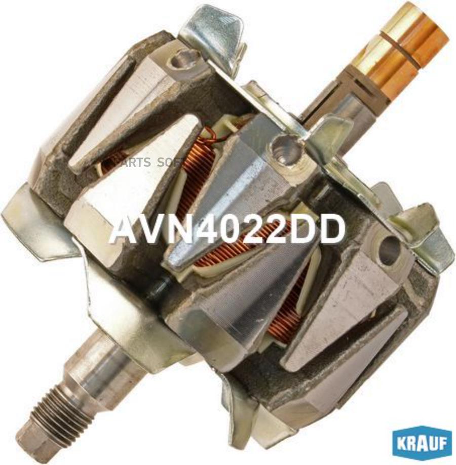 

KRAUF AVN4022DD_Ротор генератора !12v D99.5 L146.5 \FORD FOCUS C-MAX, II 1.4L/1.6L / VOLVO