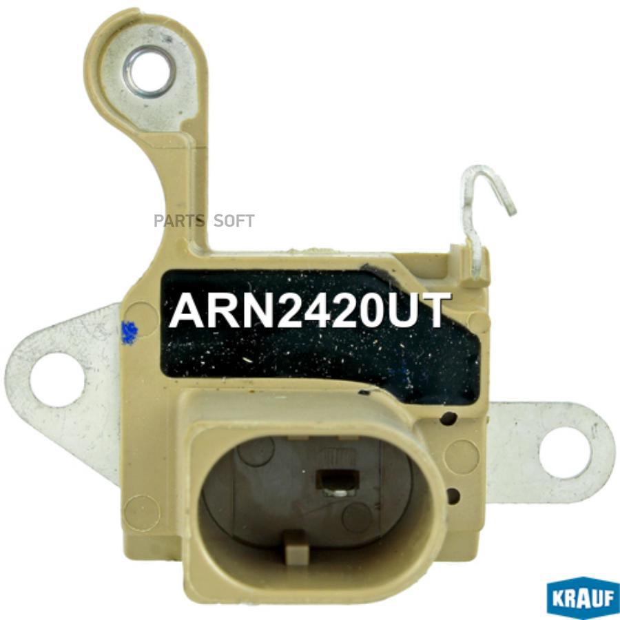 

Регулятор генератора Krauf ARN2420UT