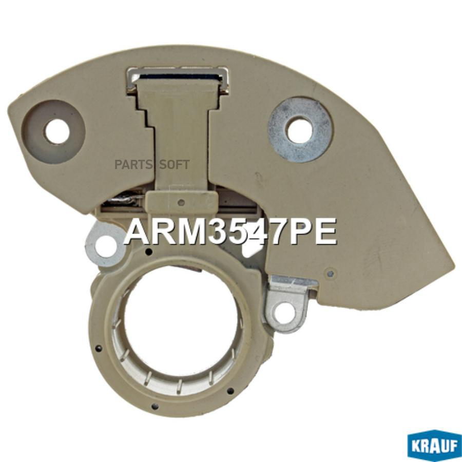 

Регулятор генератора Krauf ARM3547PE