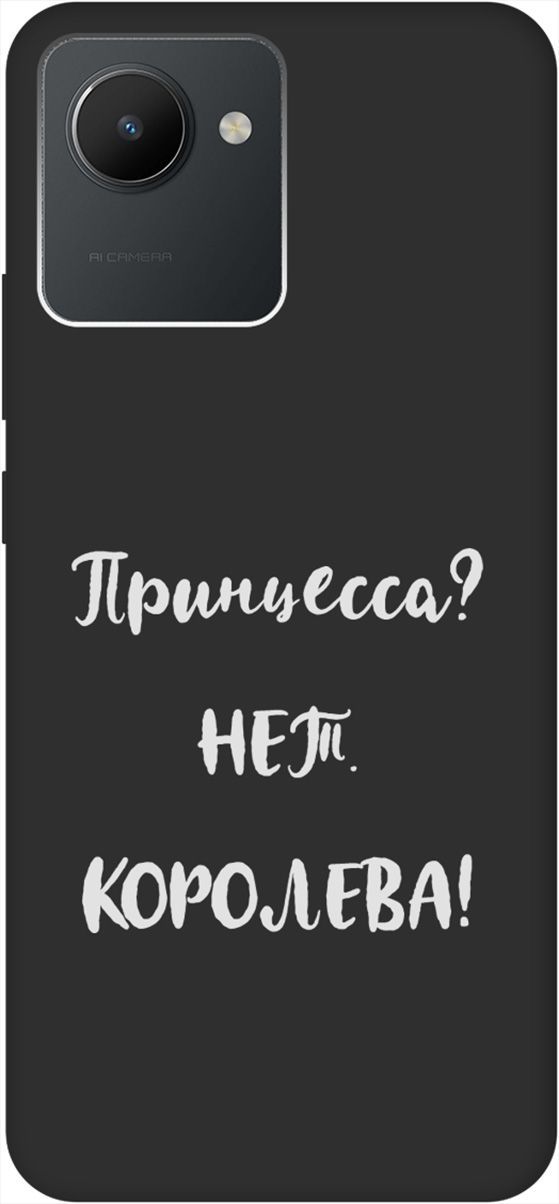 

Матовый Soft Touch Чехол на realme C30 с 3D принтом "Princes W" черный, Черный;серый, 1567200