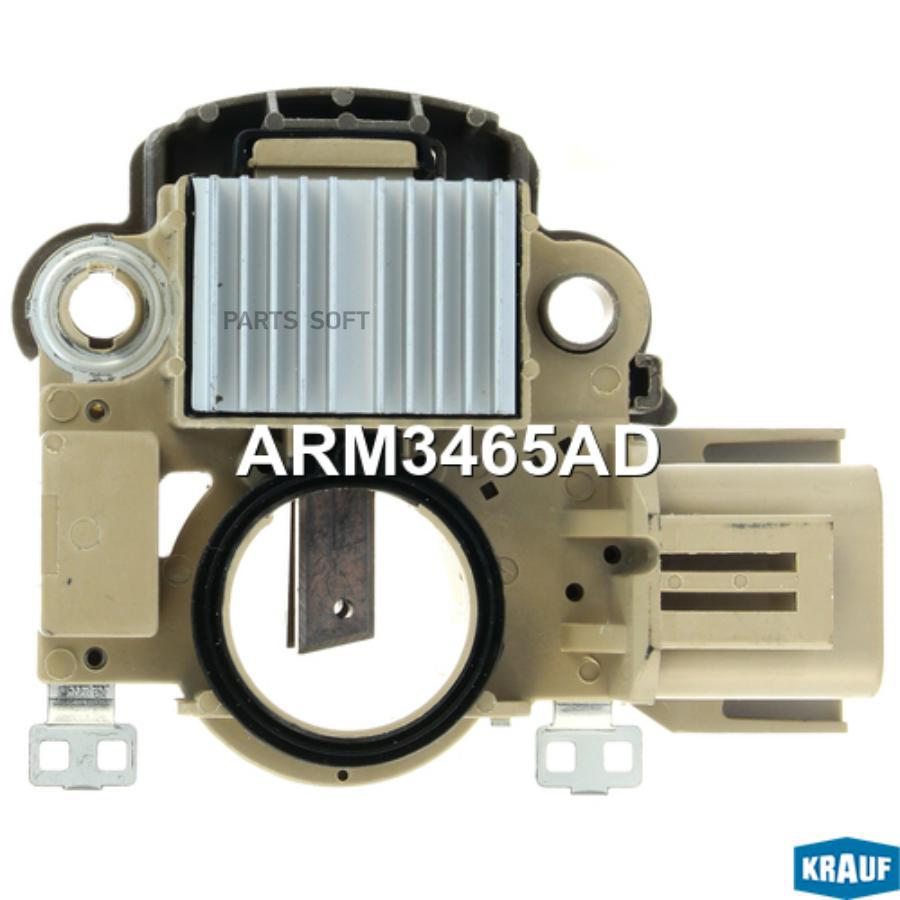 

Регулятор генератора Krauf ARM3465AD