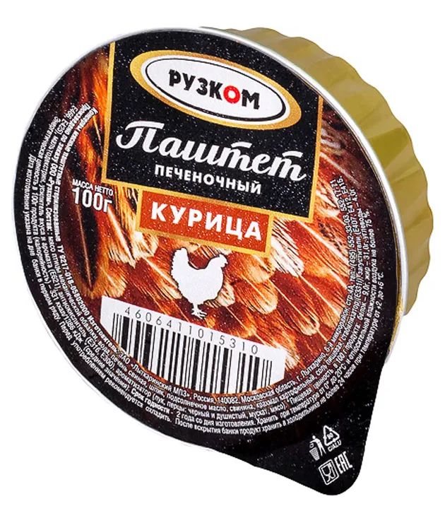 Паштет Рузком Курица, 100 г х 6 шт