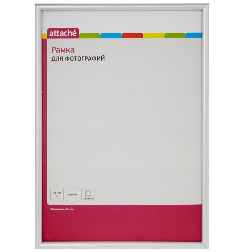Рамка А4(21х30)ATTACHE серебряная, пластиковый баг