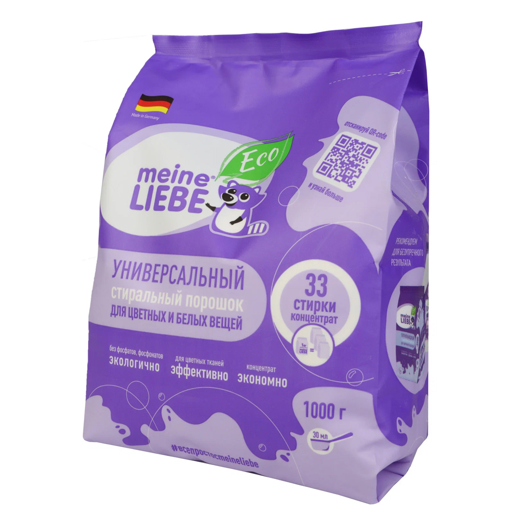 Порошок стиральный Meine Liebe Eco концентрированный универсальный 1 кг