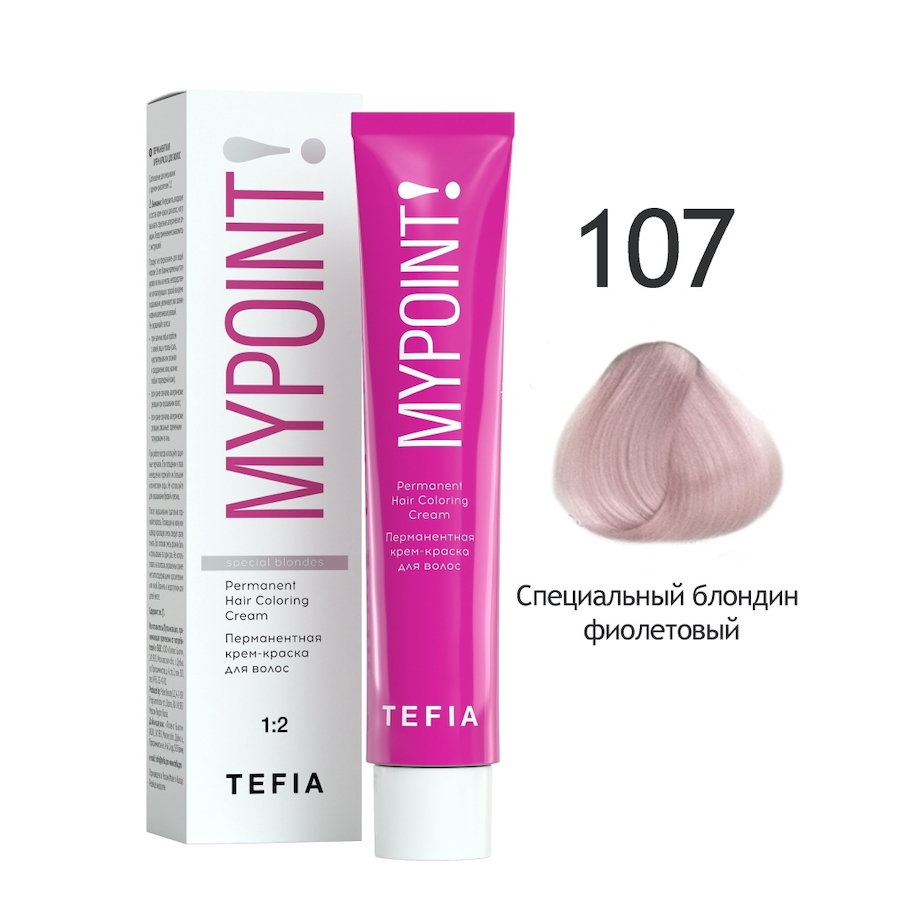 

Краска для волос Tefia MYPOINT 107 Специальный блондин фиолетовый 60 мл