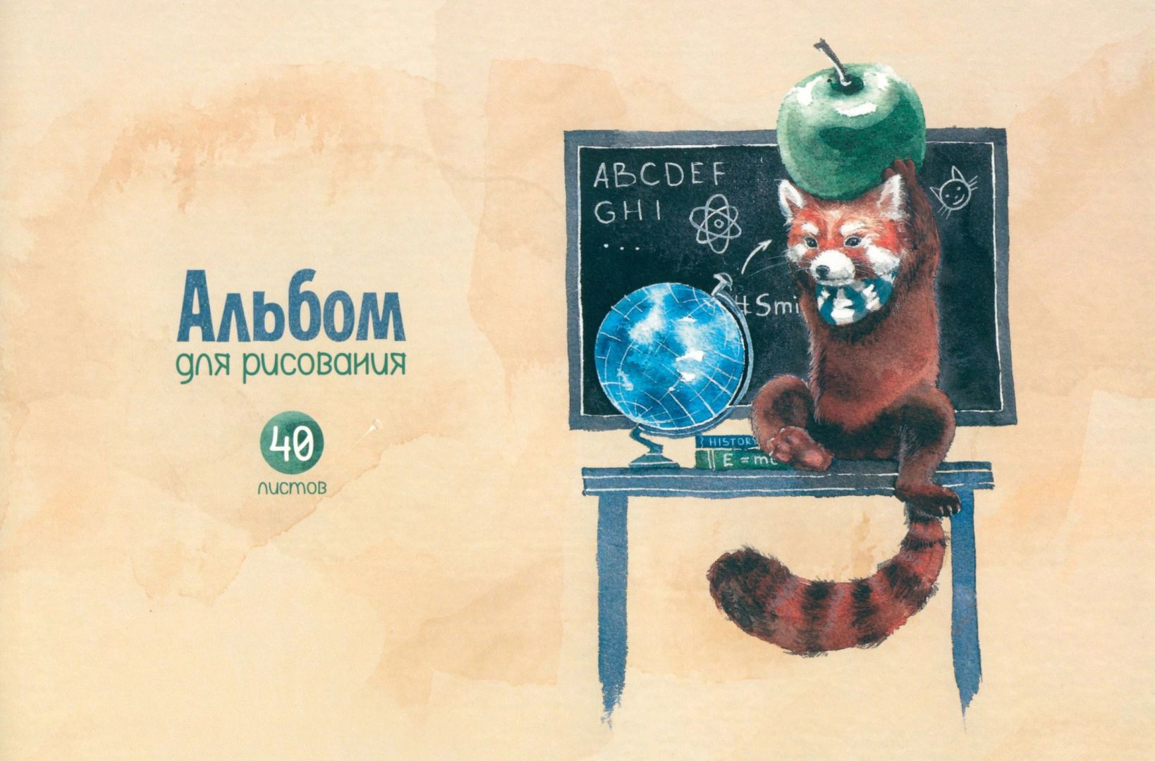 

Альбом для рисования Альфа-Тренд 40л А4 Глобус и панда, 1834123