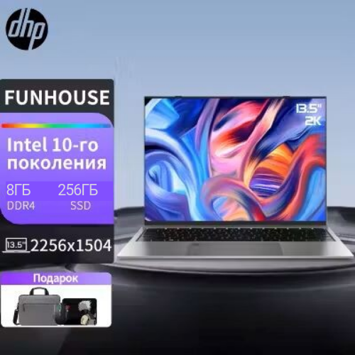 

Ноутбук dHP Funhouse серебристый (202210348), Funhouse