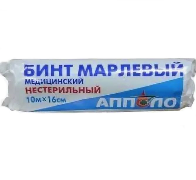 

Бинт марл мед н/стер 10м х 16см инд.уп N1