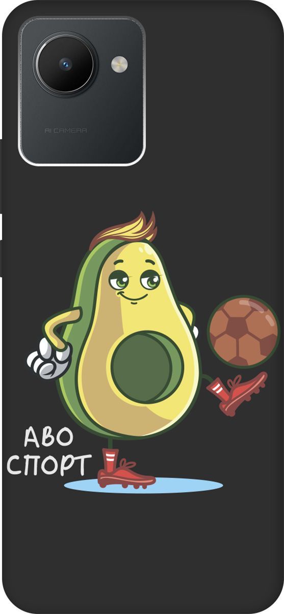 

Матовый Soft Touch Чехол на Realme C30 с 3D принтом "Avo-Sport" черный, Черный;зеленый, 1567100