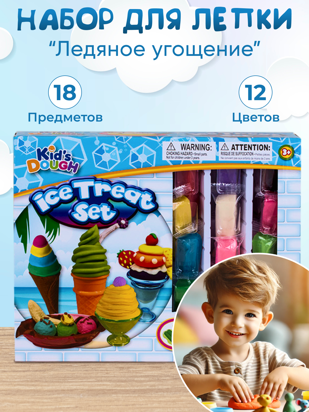 DANKO TOYS Набор креативного творчества Тесто для лепки, 22 цвета TMD-01-01