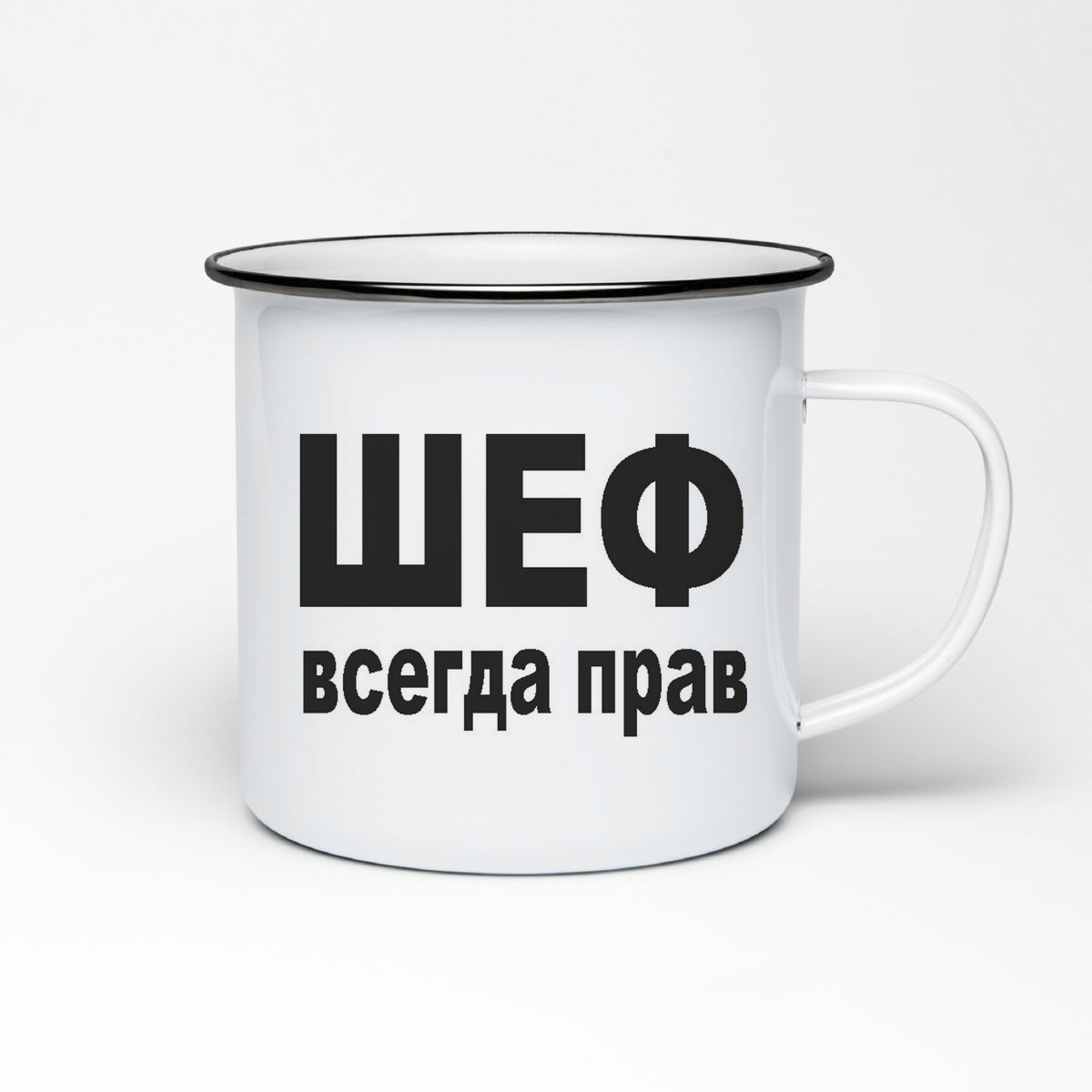 

Кружка металлическая CoolPodarok шеф всегда прав