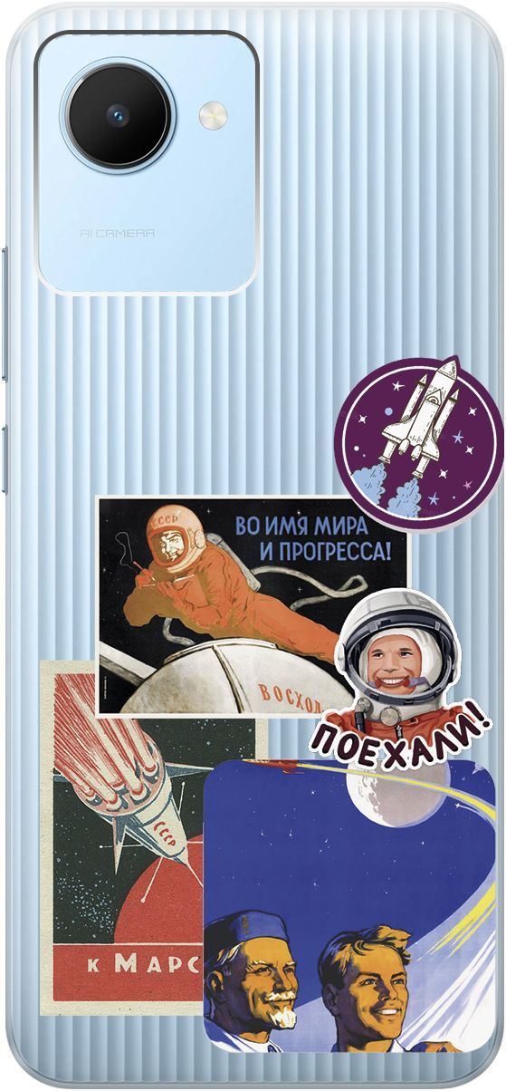 

Чехол на realme C30 с 3D принтом "Yuri Gagarin Stickers" прозрачный, Прозрачный;белый, 1567000