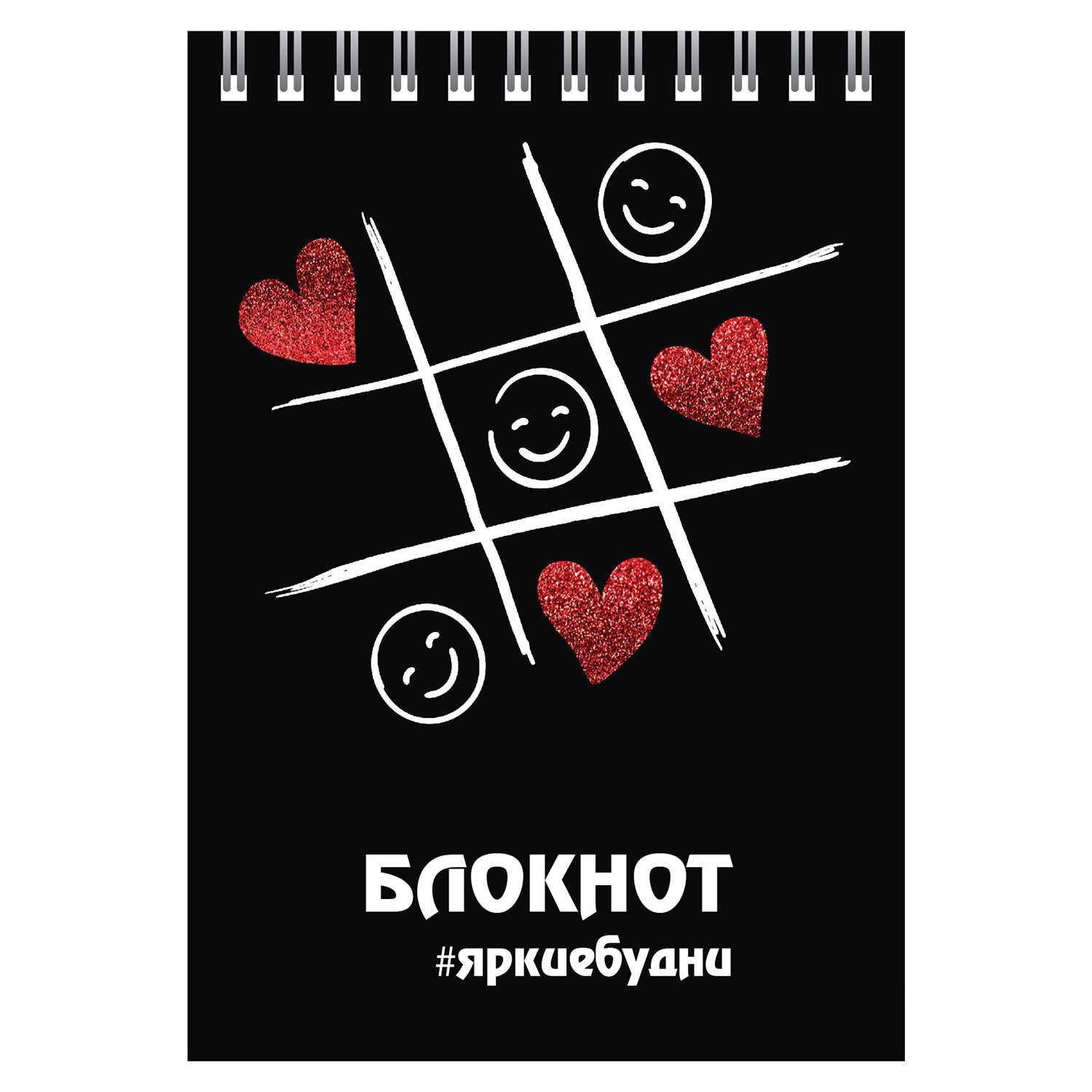 

Блокнот Феникс 80л А6 Смайлики сердечки, 1834063