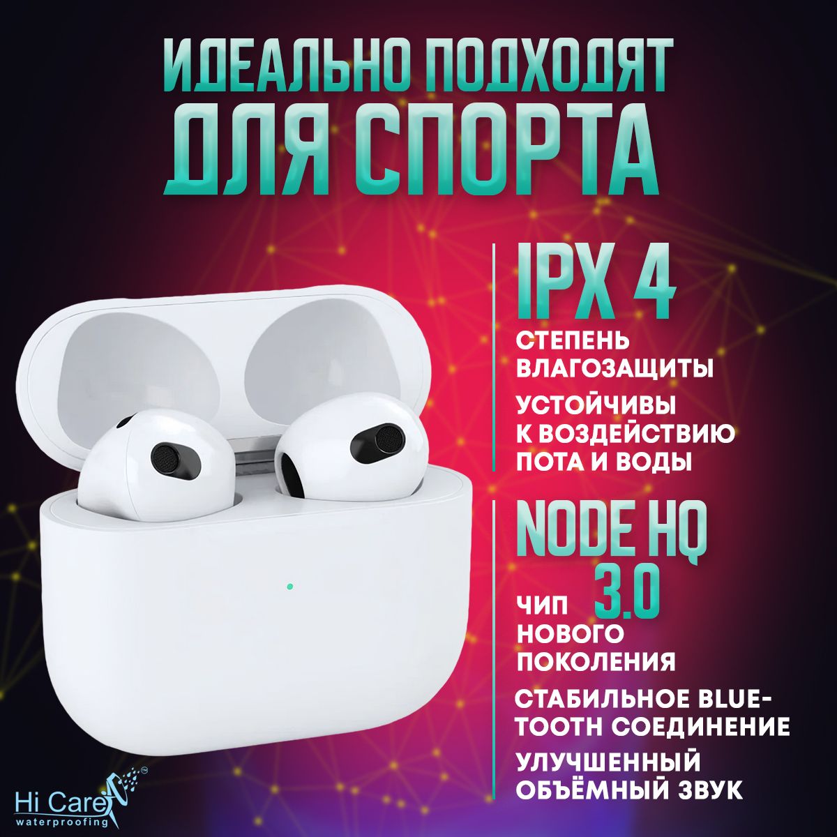 

Беспроводные наушники RnD Shop Smart Pods 3 White (111444), Smart Pods 3