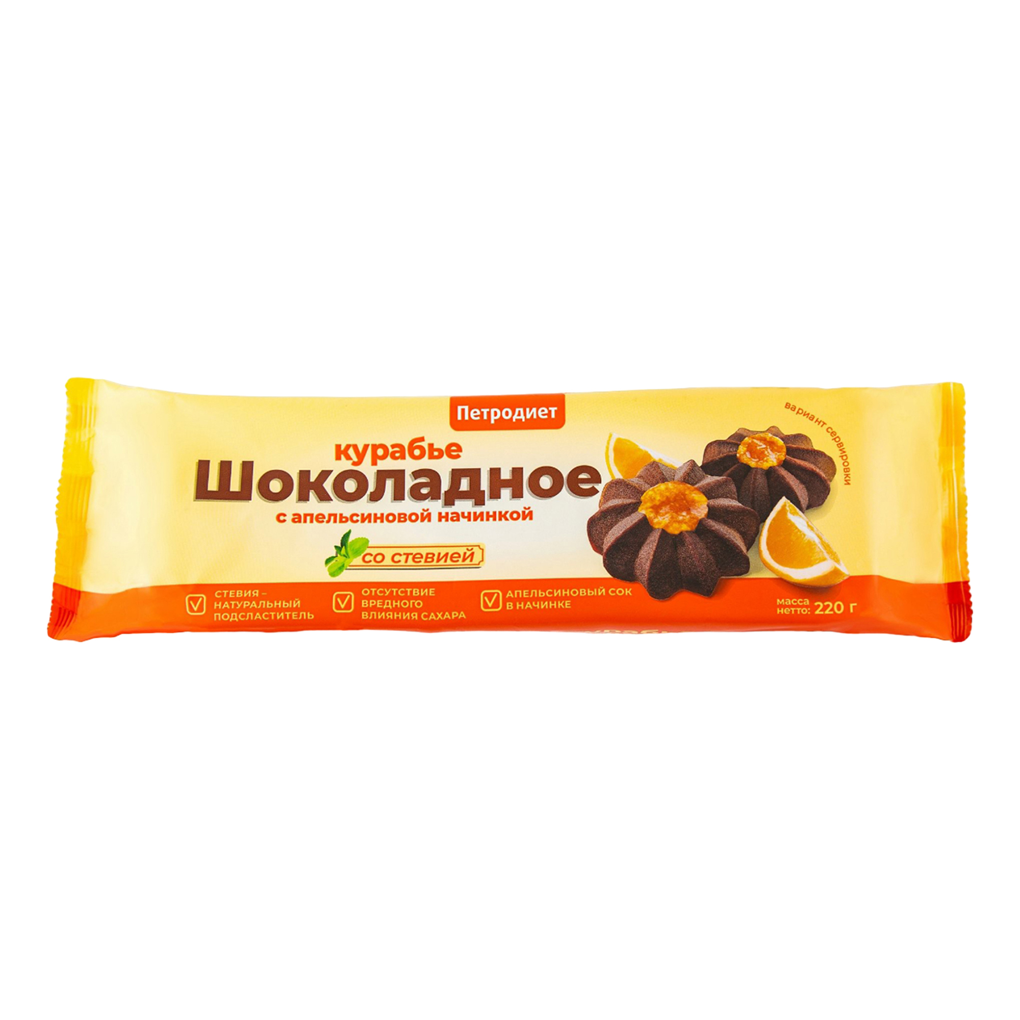 

Печенье Петродиет шоколадное на фруктозе со стевией с апельсиновой начинкой 220 г