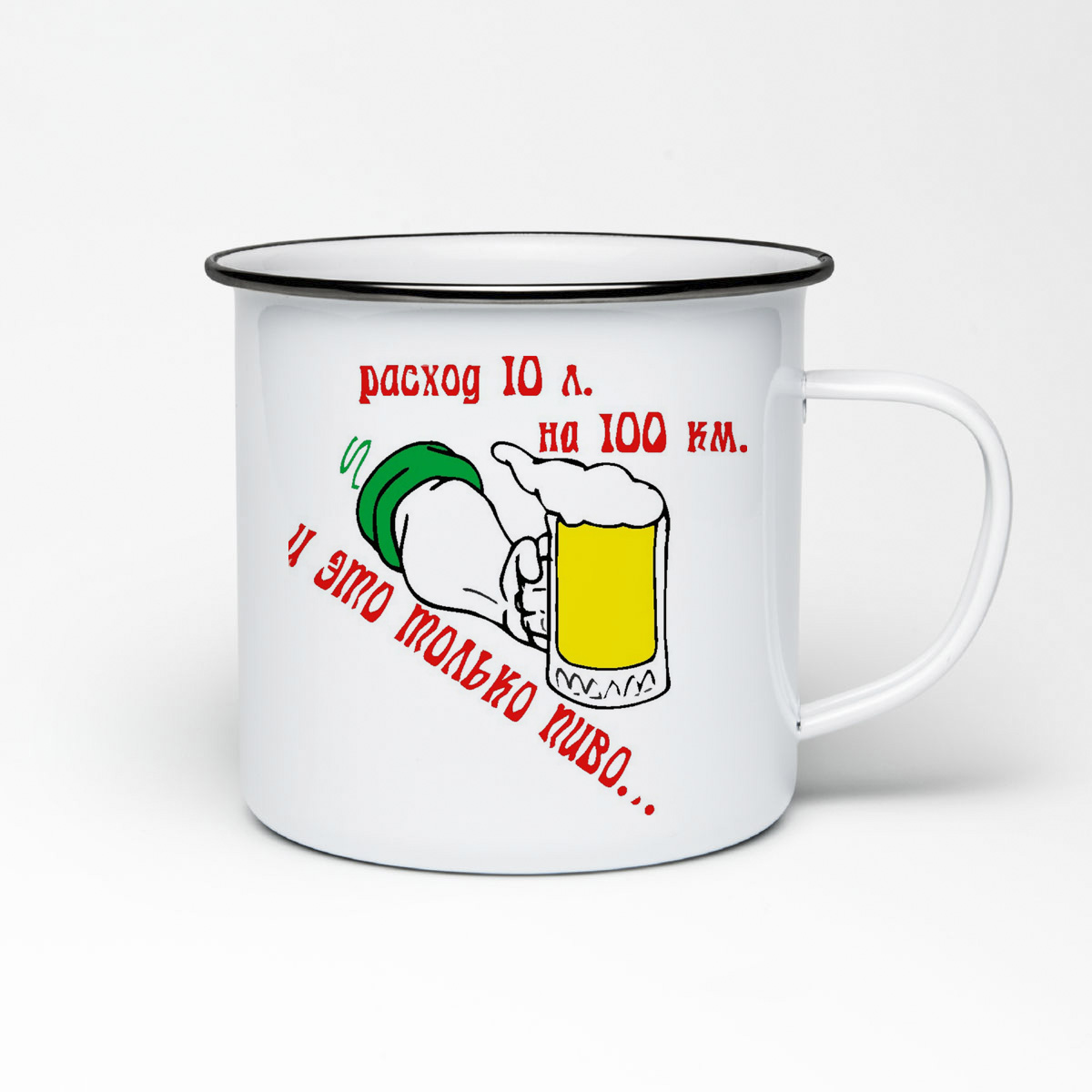 

Кружка металлическая CoolPodarok пиво