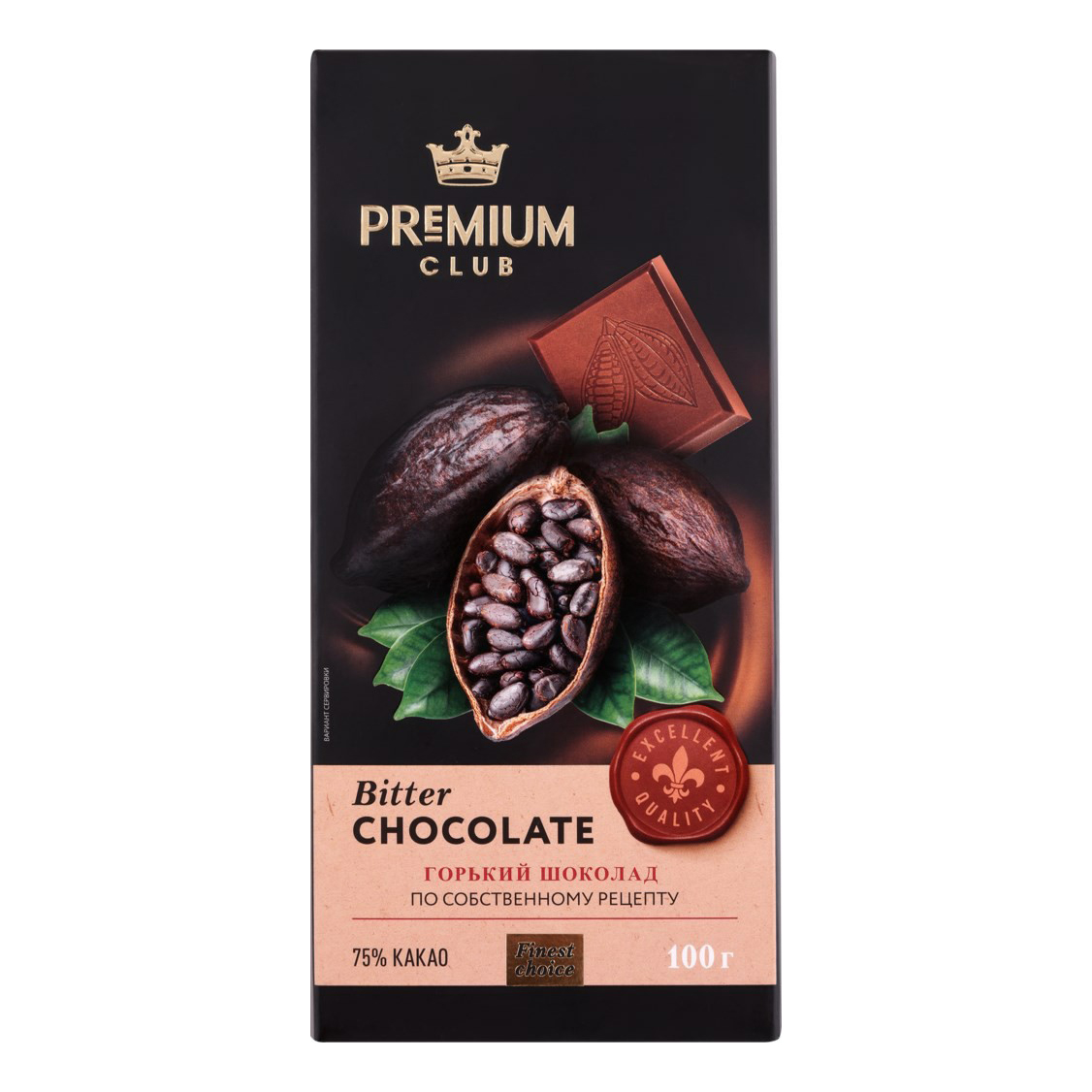 Australian Premium Chocolate