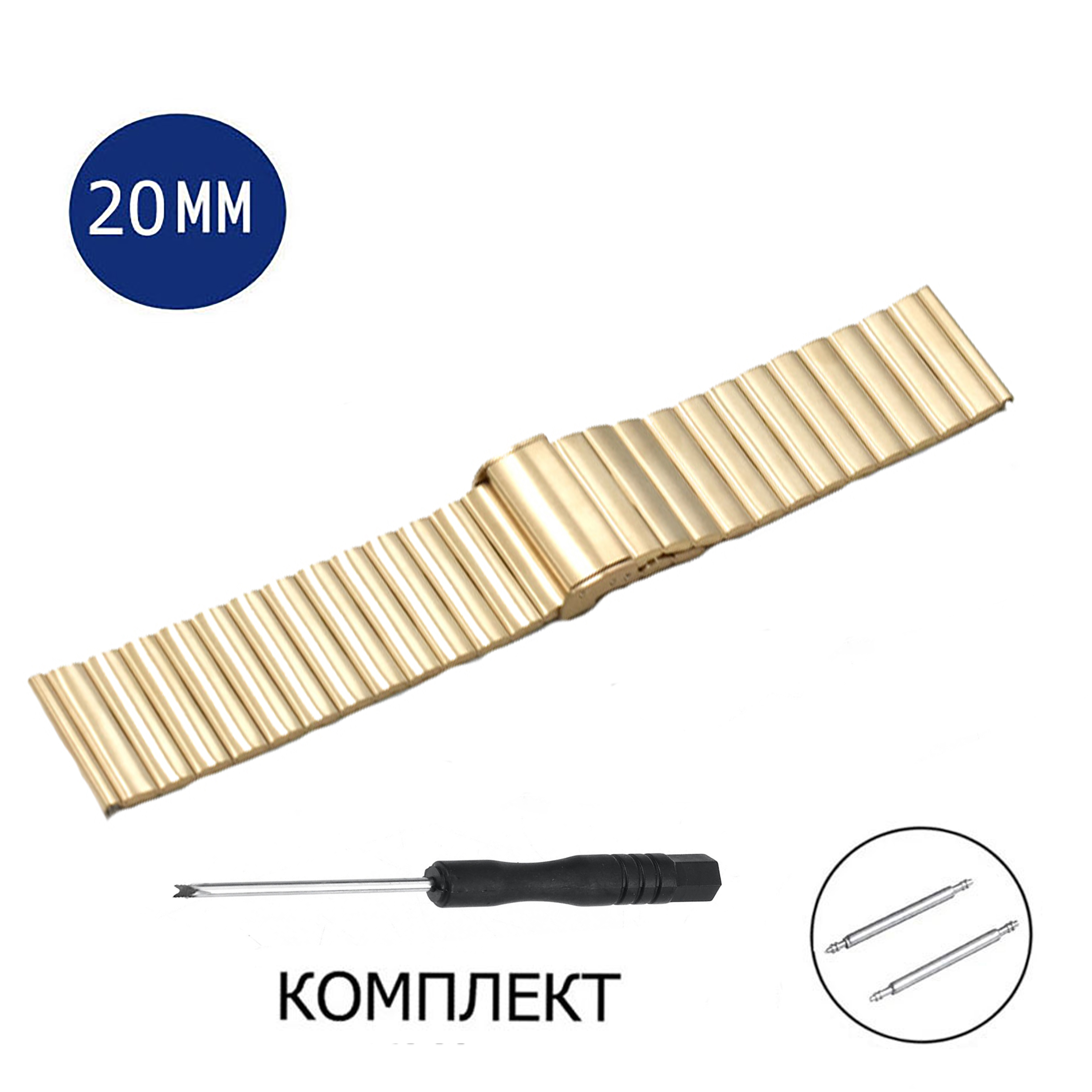 

Браслет унисекс Axiver LE-SP10 золотой, Золотистый, LE-SP10