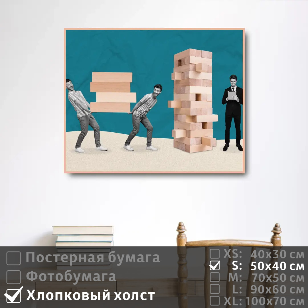 

Постер на холсте ПолиЦентр Современное искусство поп арт 50х40 см, СовременноеИскусствоПопАртТип12