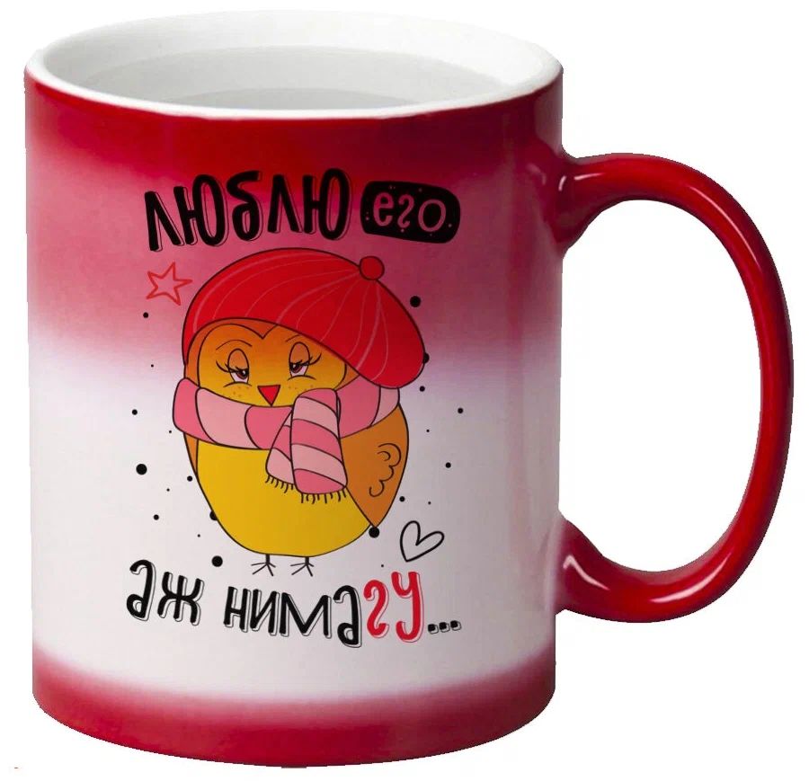 

Кружка CoolPodarok Прикол Люблю его аж нимагу пара