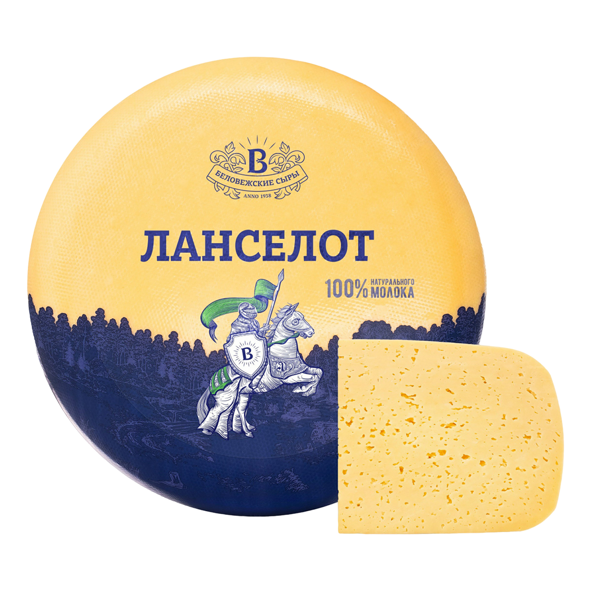 

Сыр полутвердый Беловежские Сыры Ланселот 45%