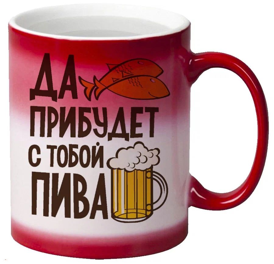 

Кружка CoolPodarok Прикол Да прибудет с тобой пива