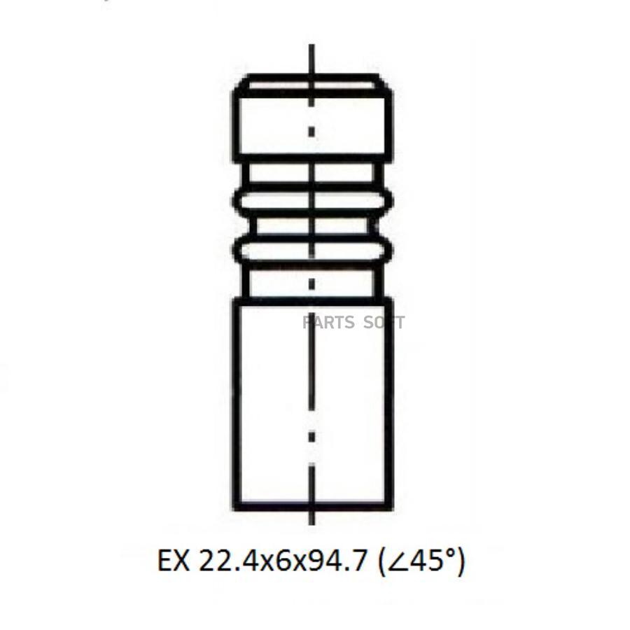 Клапан ZIKMAR Z17555R