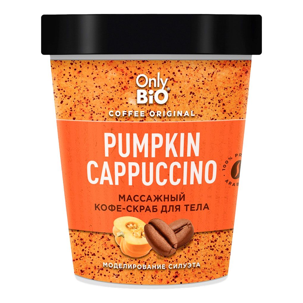 Скраб для тела Only Bio Pumpkin capuccino 230 мл