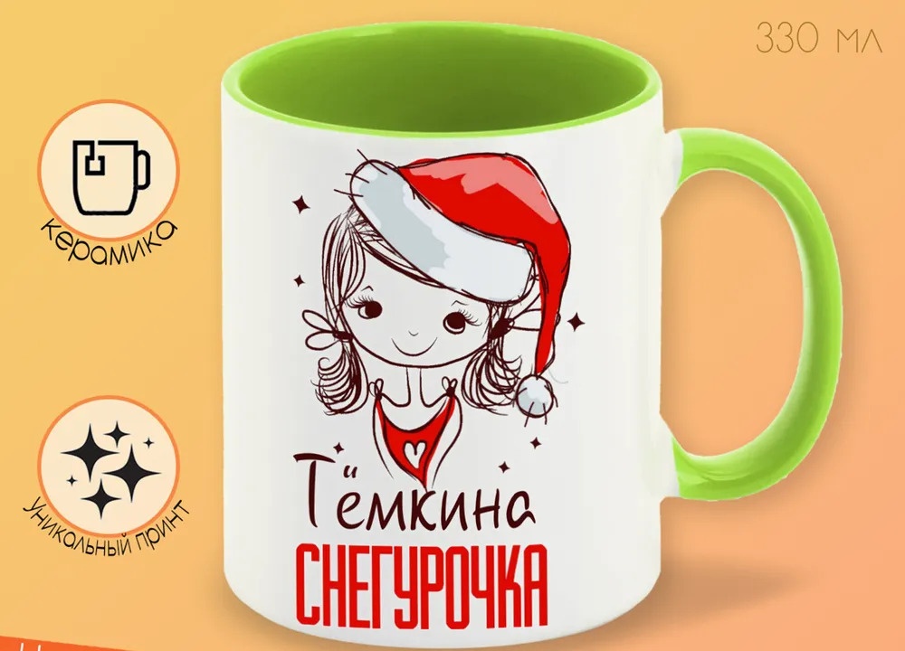 

Кружка CoolPodarok Прикол Береги лес вырубай людей