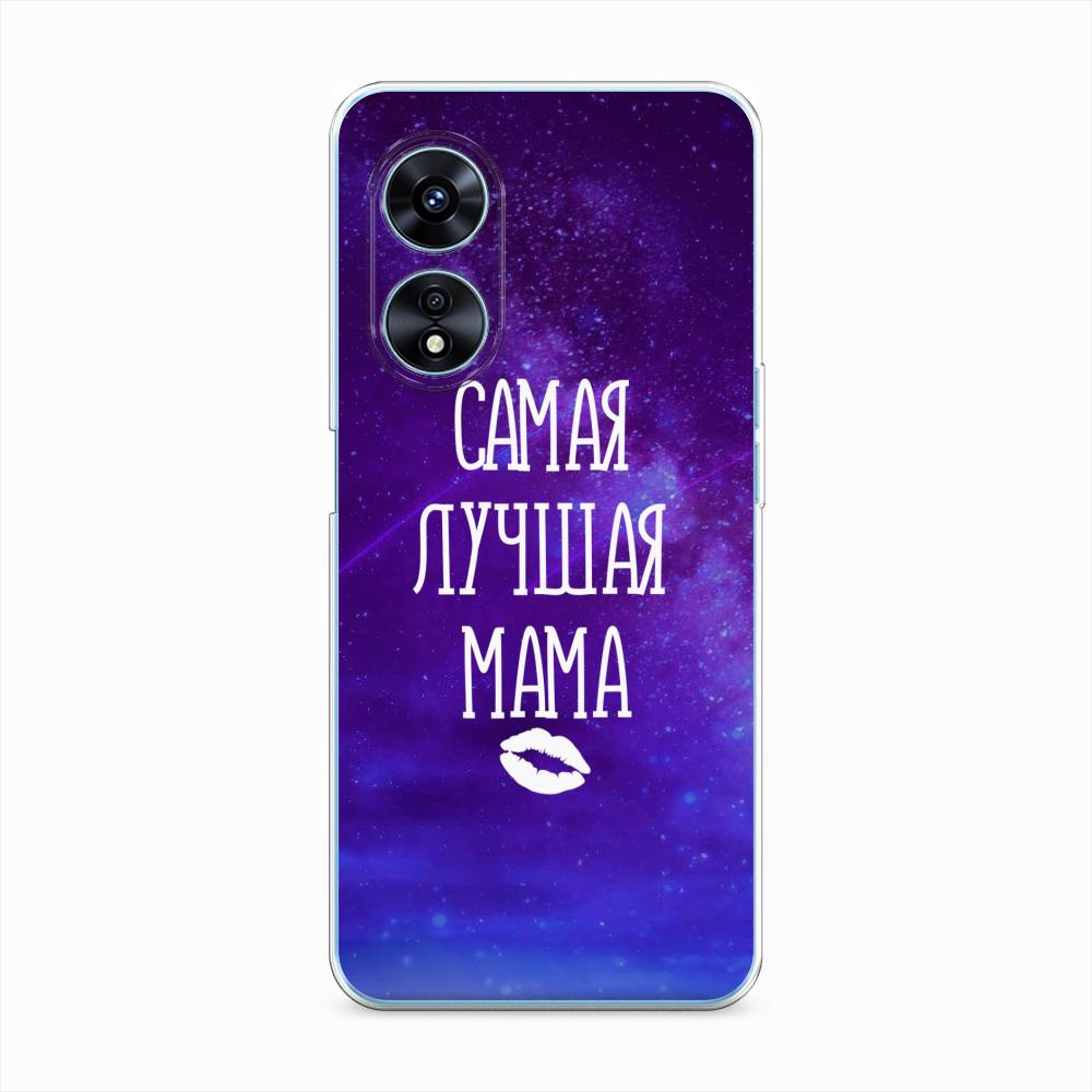 

Чехол Awog "Лучшая мама" для Oppo A97, 2511050-6