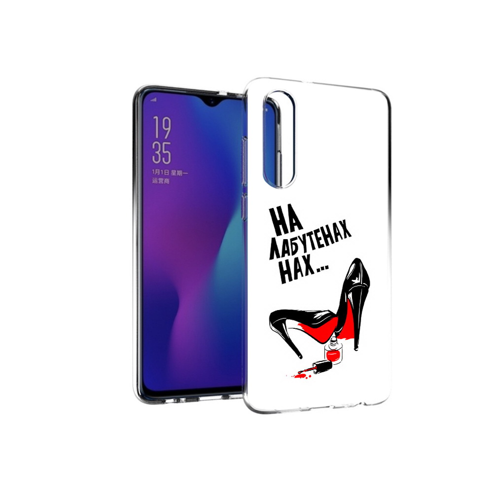 

Чехол MyPads Tocco для Huawei P30 на лабутенах, Прозрачный, Tocco