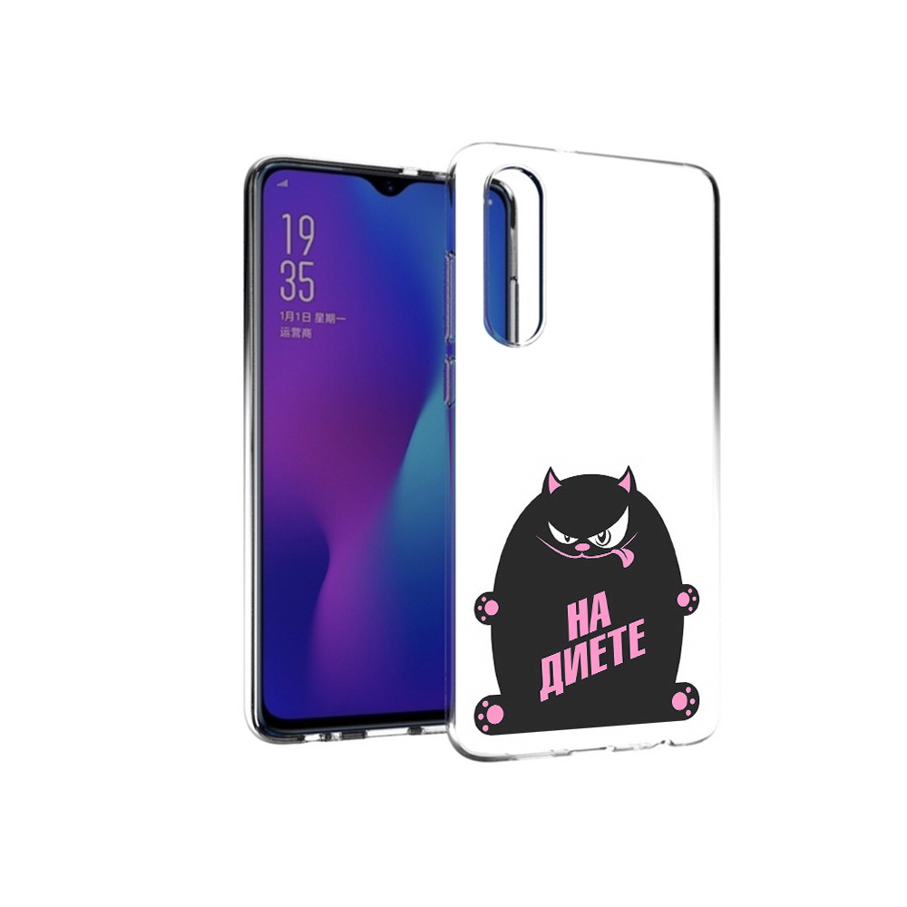 

Чехол MyPads Tocco для Huawei P30 на диете, Прозрачный, Tocco