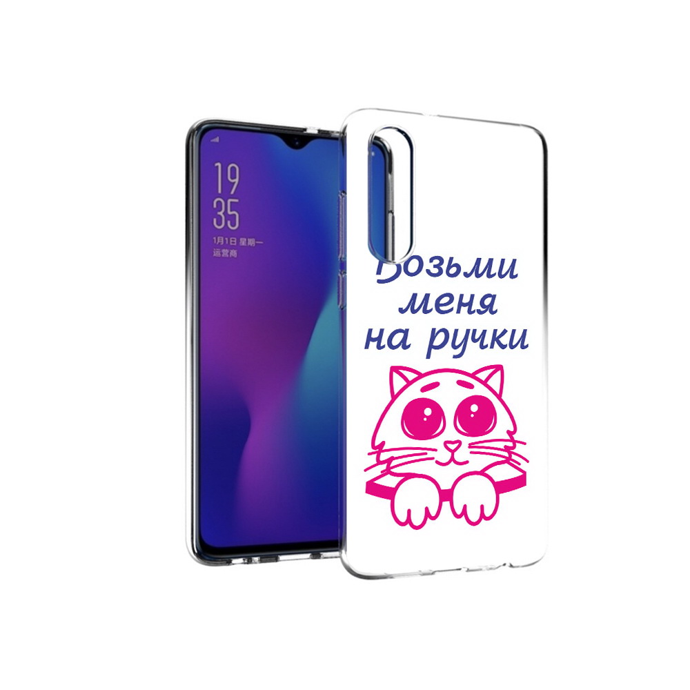 

Чехол MyPads Tocco для Huawei P30 мяу, Прозрачный, Tocco