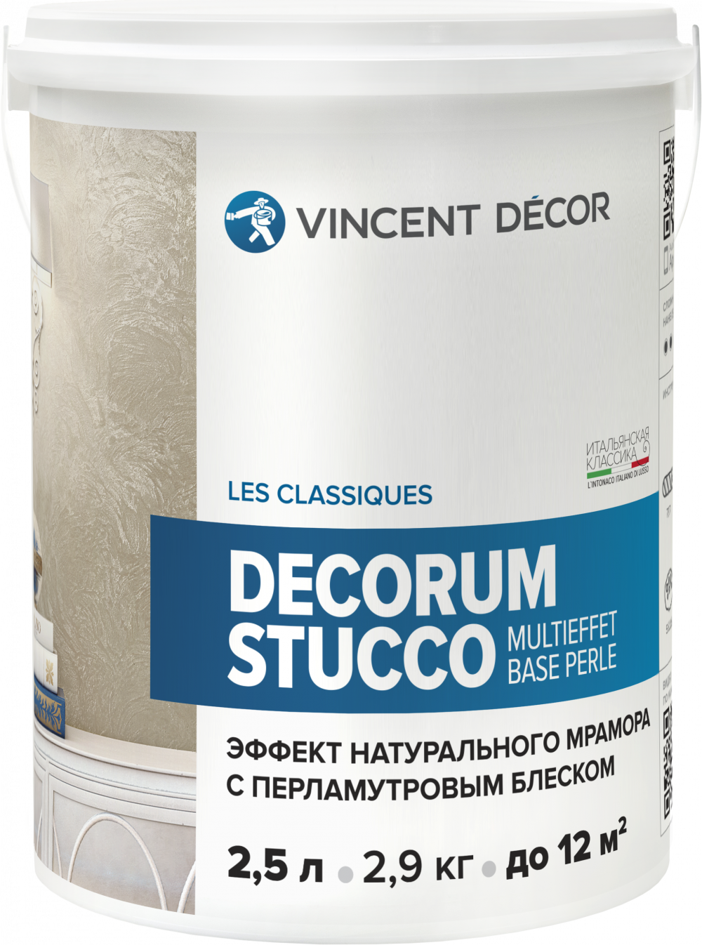 фото Vincent decor decorum stucco multieffet base perl штукатурка венецианская перламутровая