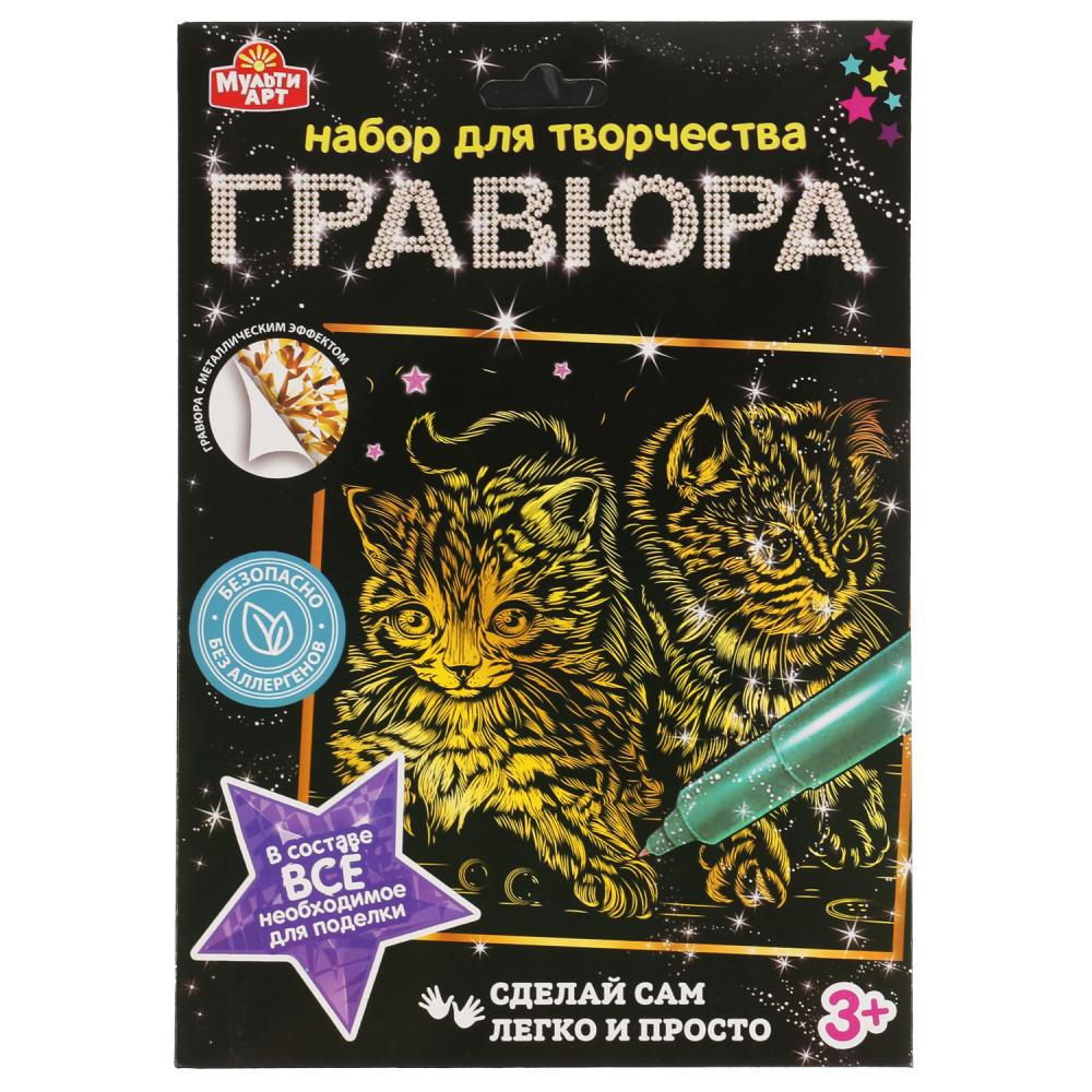 фото Гравюра multiart котята 100scratchart-gold-kittens2, золотая, 18 х 24 см multi art