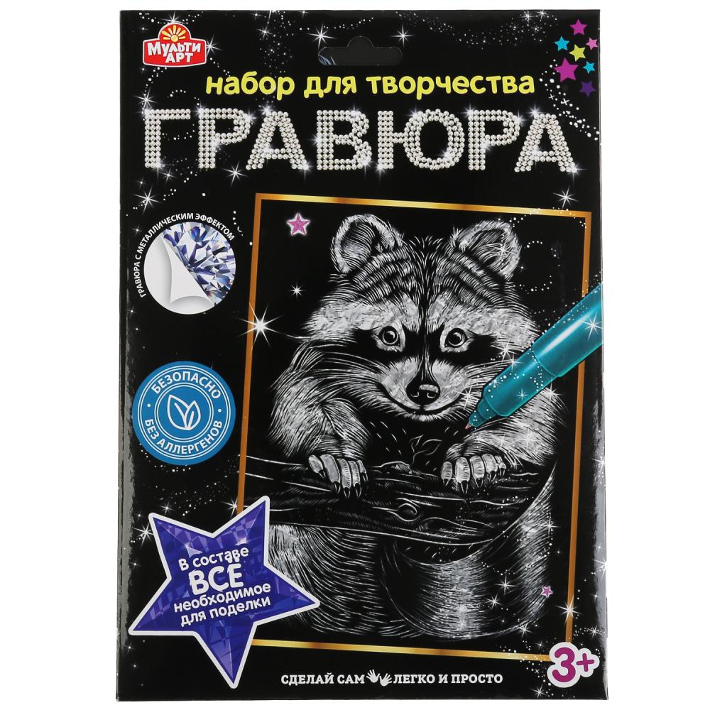 фото Гравюра multiart енот 100scratchart-silv-racoon, серебряная, 18 х 24 см multi art