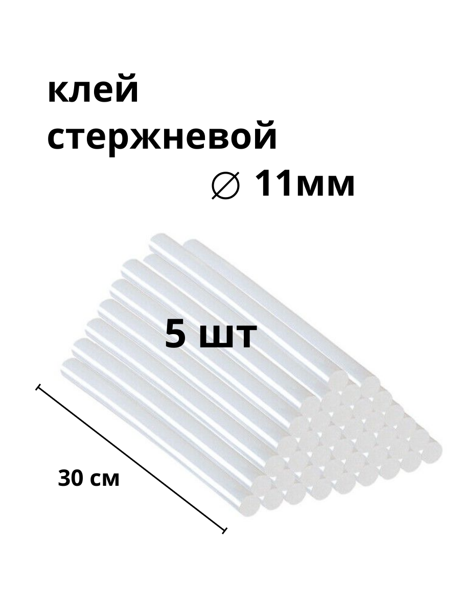 Клей idealtex 5 штук