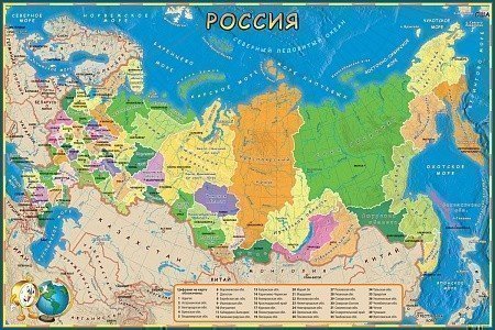 Коврик для творчества Детская политическая карта России