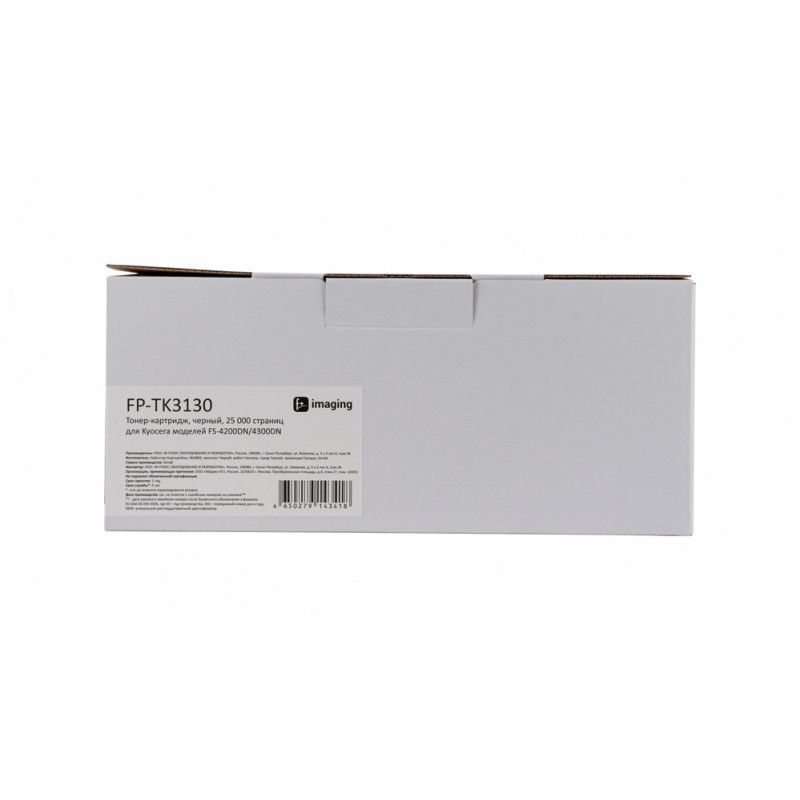

Тонер-картридж для лазерного принтера F+imaging FP-TK3130 (FP-TK3130), Черный, FP-TK3130
