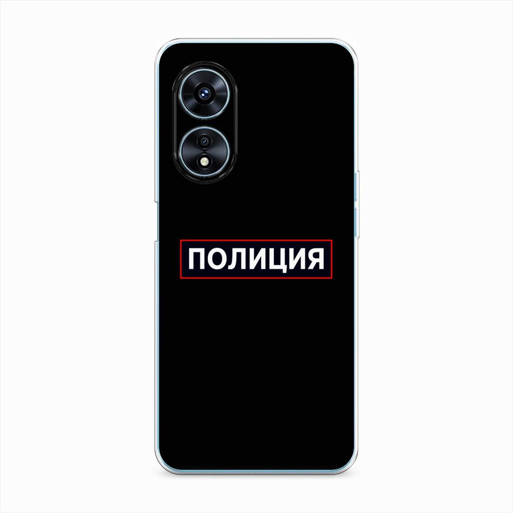 

Чехол Awog "Police logo" для Oppo A97, 2511050-5