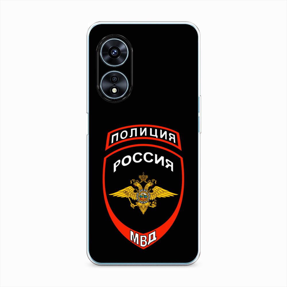 

Чехол Awog "Полиция шеврон" для Oppo A97, 2511050-5