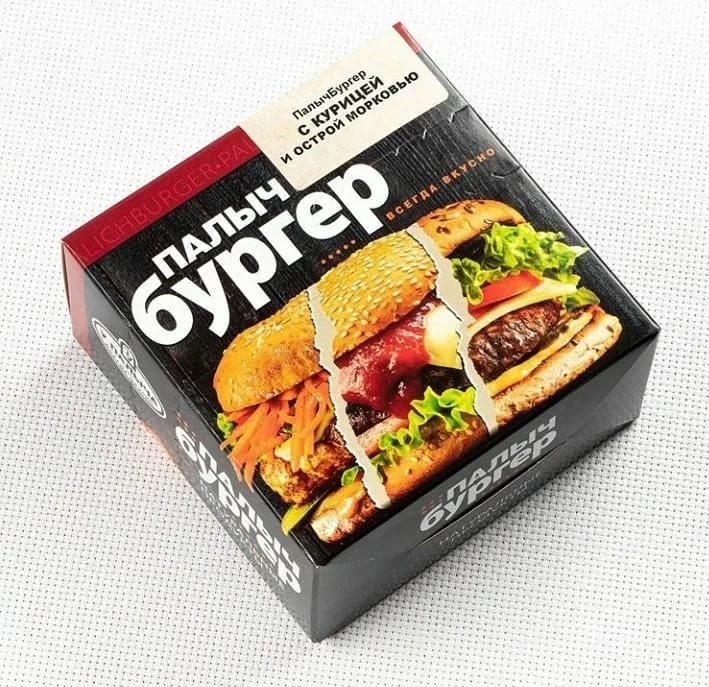 

ПалычБургер У Палыча с курицей и острой морковью, 140 г