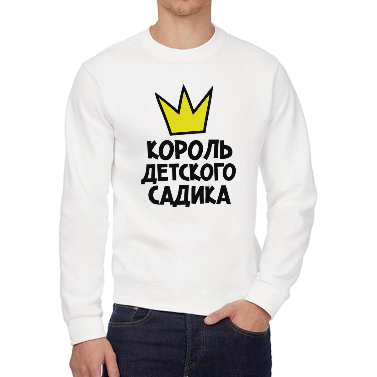 

Свитшот унисекс CoolPodarok W0113099 белый 56 RU, W0113099