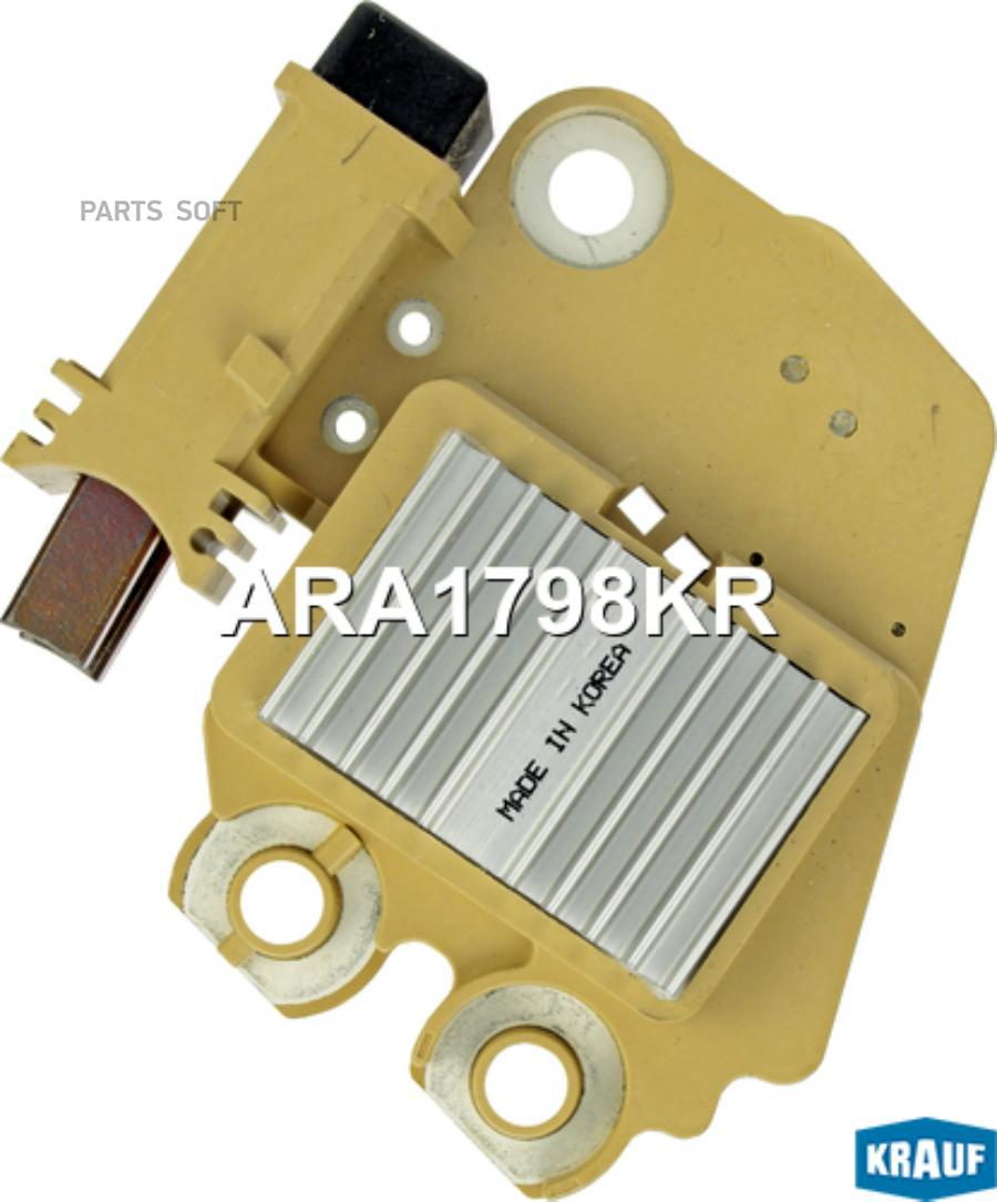 

Регулятор генератора Krauf ARA1798KR